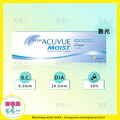 ACUVUE MOIST 1Day日拋 散光 ASTIGMATISM 30片